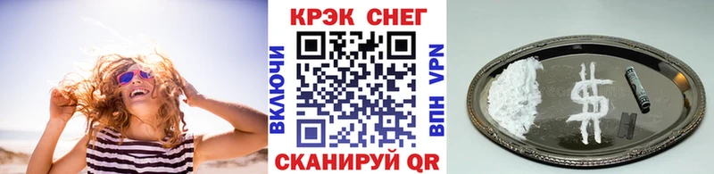 Купить наркотик аптеки Тара МАРИХУАНА A PVP АМФ Меф Кокаин ГАШ