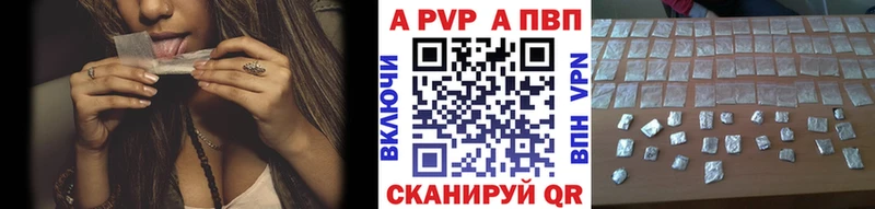 мориарти клад  Тара  APVP СК 