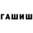 Метадон VHQ Fati stars