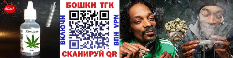 Печенье с ТГК марихуана  Тара 