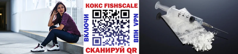 Cocaine FishScale  Тара 