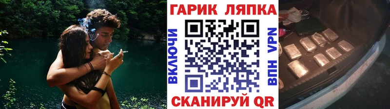 ГАШ hashish  Тара 