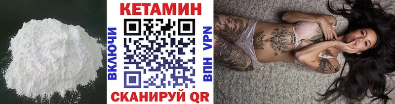 КЕТАМИН VHQ  где купить наркоту  Тара 