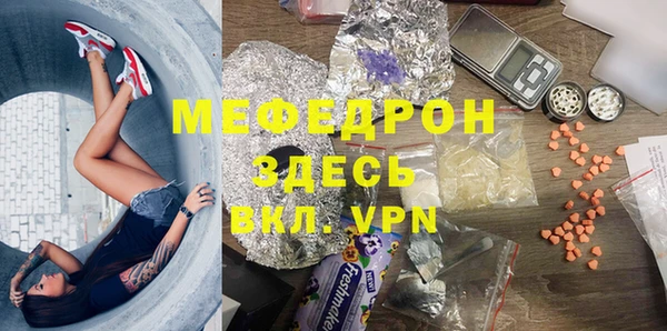 гидропоника Мегион