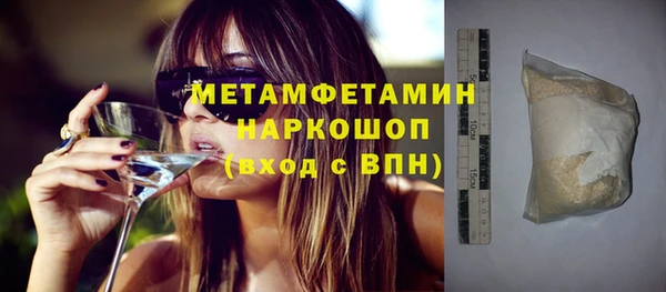 МДМА Аркадак