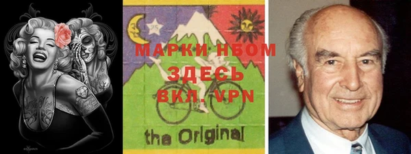 марки lsd Балахна