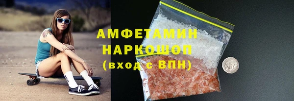 марки lsd Балахна