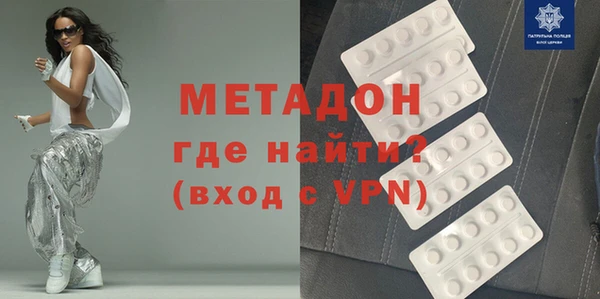 марки lsd Балахна
