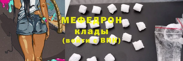 соль ск Арсеньев