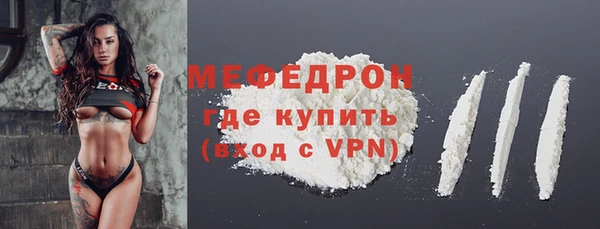 метамфетамин Медногорск