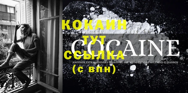 кокаин VHQ Баксан