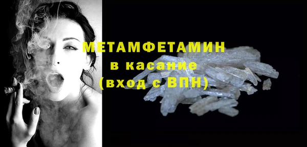 соль ск Арсеньев