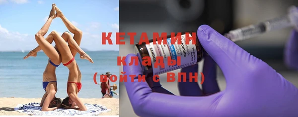 МДМА Аркадак