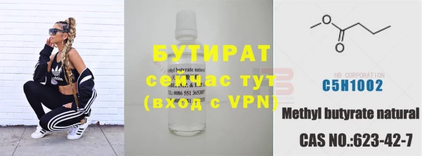 соль ск Арсеньев