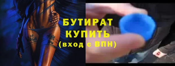 соль ск Арсеньев