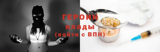 метамфетамин Медногорск