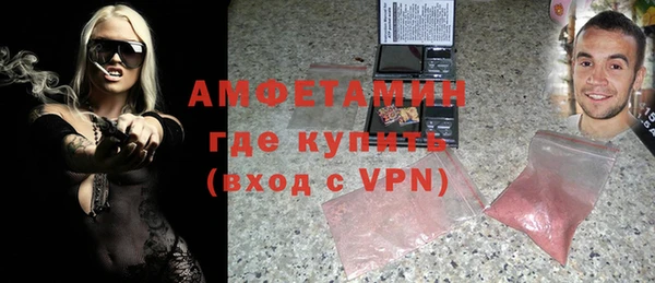 соль ск Арсеньев