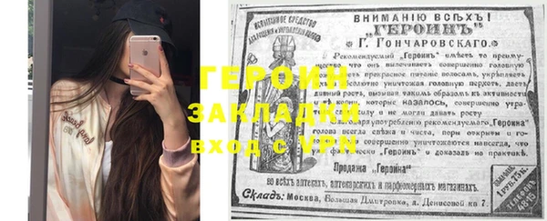 кокаин VHQ Баксан
