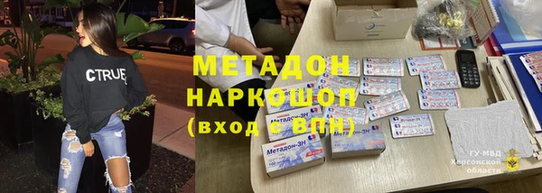 мдма Армянск