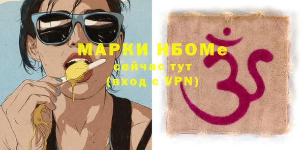 гашик Балабаново