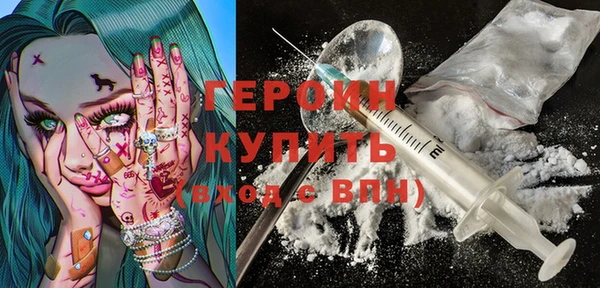 соль ск Арсеньев