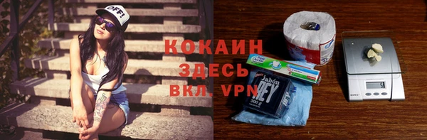 кокаин VHQ Баксан