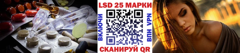 Лсд 25 экстази кислота  Тара 