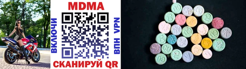 MDMA молли  Тара 