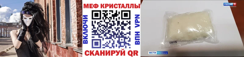 цена   kraken как войти  Мефедрон мяу мяу  Тара 