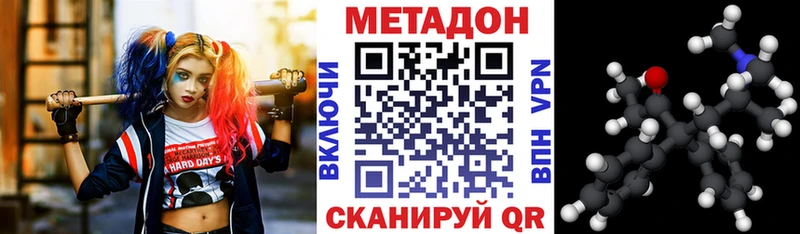 закладка  KRAKEN рабочий сайт  Метадон мёд  Тара 