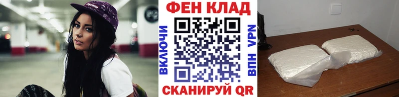 МЕТАМФЕТАМИН мет  дарнет шоп  Тара 