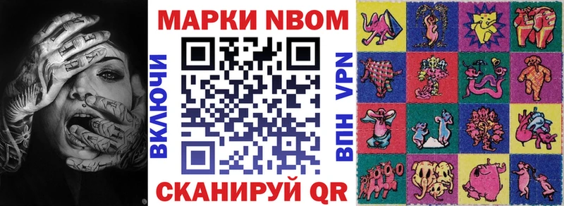 Наркотические марки 1500мкг  omg зеркало  Тара 