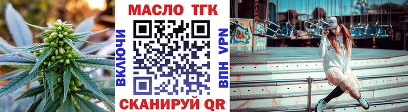 купить Тара Дистиллят ТГК вейп