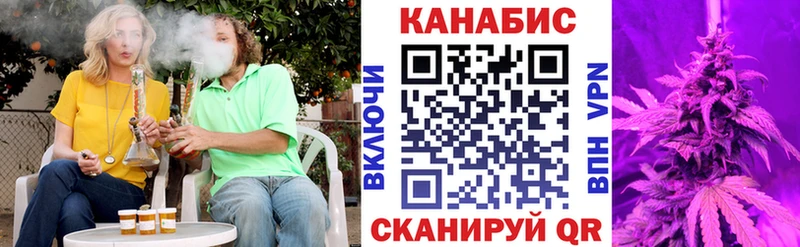 Марихуана White Widow  нарко площадка формула  Тара 